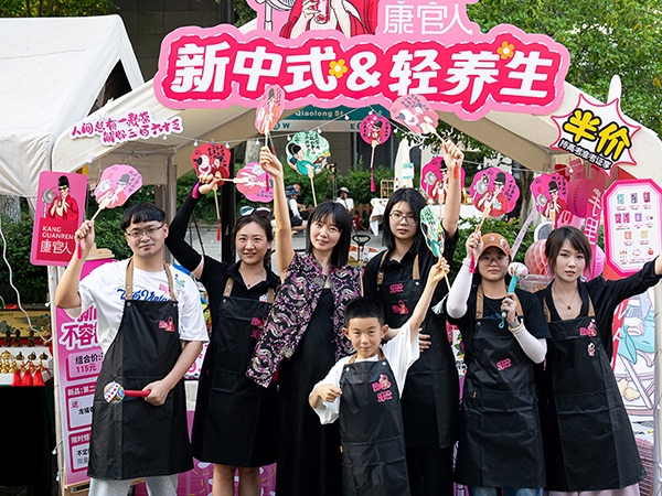 康官人引领新茶饮潮流，大运河集市人气爆棚(图5)