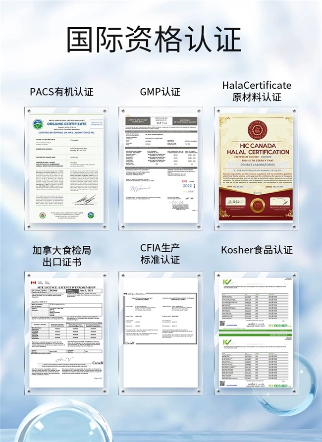 北美营养品牌Fopiz匠心研发，引领健康生活新潮流(图5)