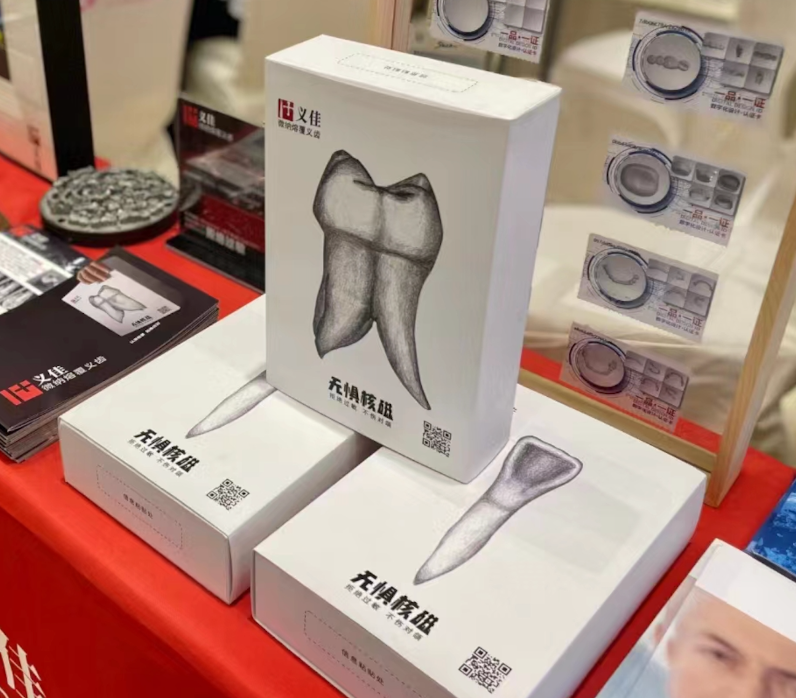 嘴里有假牙，能不能做核磁？90%的人答错了(图2)