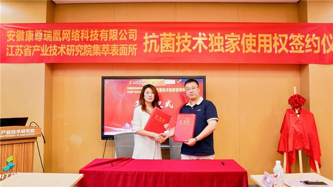 新时代的健康守护：康尊集团将全面导入抗菌技术，引领餐具行业健康新标准(图1)