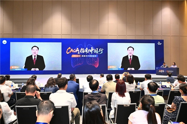 免疫2.0时代启航｜CACA指南中国行落地广州，聚焦肺鳞癌治疗新标准(图2)