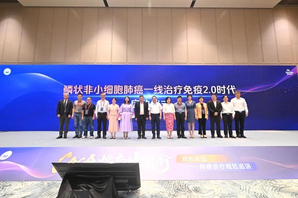 免疫2.0时代启航｜CACA指南中国行落地广州，聚焦肺鳞癌治疗新标准(图5)