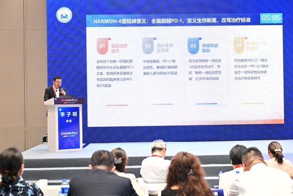免疫2.0时代启航｜CACA指南中国行落地广州，聚焦肺鳞癌治疗新标准(图8)