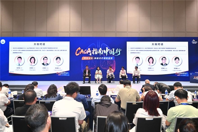 免疫2.0时代启航｜CACA指南中国行落地广州，聚焦肺鳞癌治疗新标准(图9)