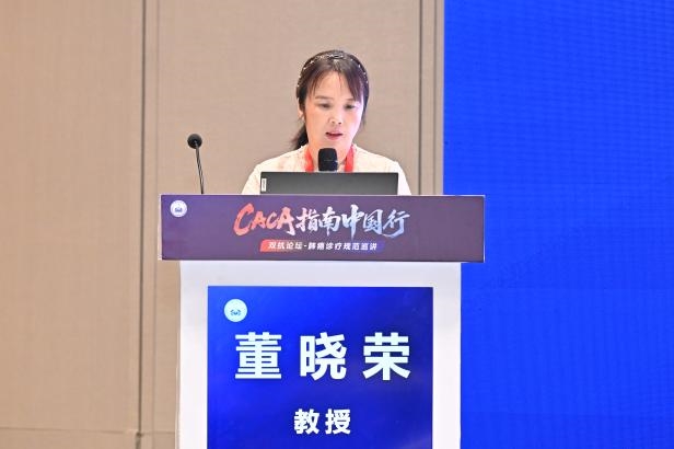 免疫2.0时代启航｜CACA指南中国行落地广州，聚焦肺鳞癌治疗新标准(图10)