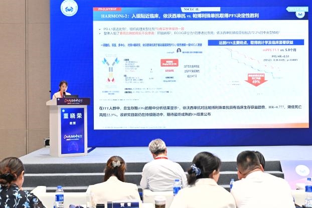 免疫2.0时代启航｜CACA指南中国行落地广州，聚焦肺鳞癌治疗新标准(图11)
