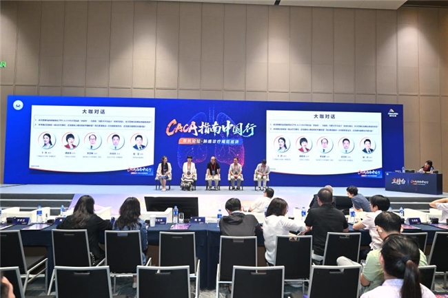 免疫2.0时代启航｜CACA指南中国行落地广州，聚焦肺鳞癌治疗新标准(图12)