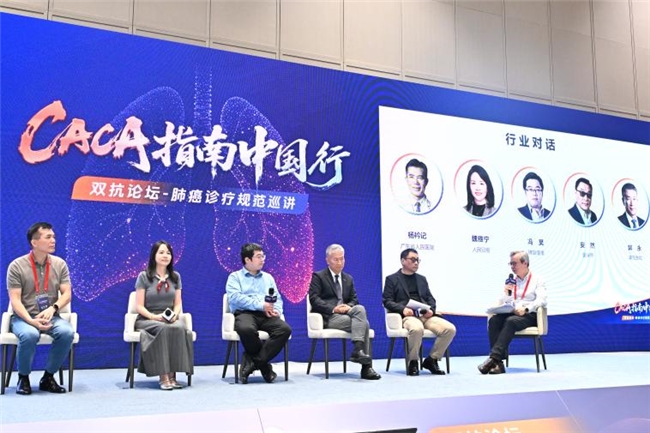 免疫2.0时代启航｜CACA指南中国行落地广州，聚焦肺鳞癌治疗新标准(图13)