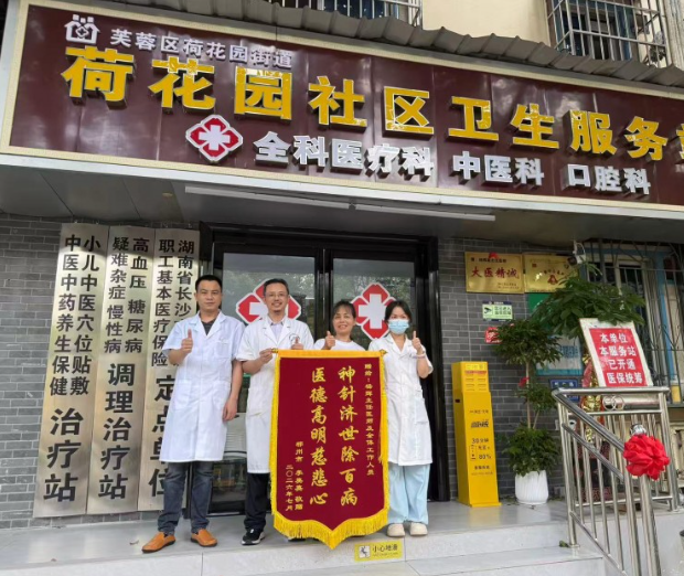 非遗扎根社区:杨辉与“杨氏针灸”的三十年基层守护(图1) image.png