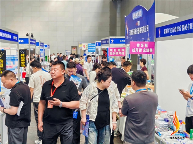 2026新疆医疗器械暨医院建设博览会盛大启幕！共促医疗健康产业高质量发展(图4)