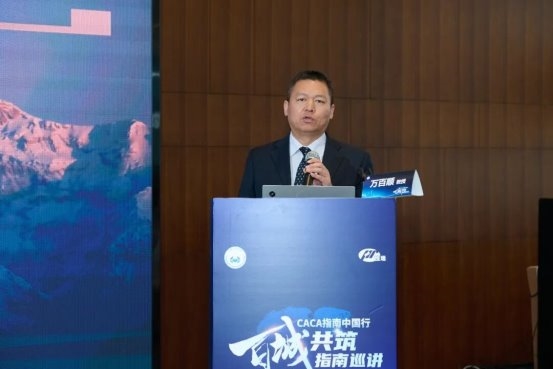 会议总结 | 9月19日 | 徐州站 | CACA指南中国行——百城共筑指南巡讲(图8) 会议总结 | 9月19日 | 徐州站 | CACA指南中国行——百城共筑指南巡讲(图8)