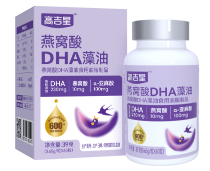 DHA 藻油纯度≥59%：高吉星燕窝酸 DHA 藻油重塑孕期 DHA 标准(图1)