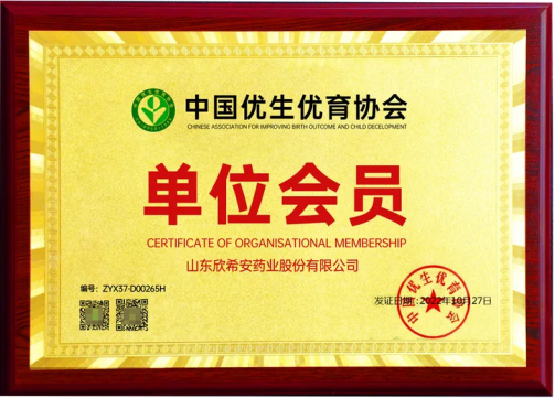 DHA 藻油纯度≥59%：高吉星燕窝酸 DHA 藻油重塑孕期 DHA 标准(图3)